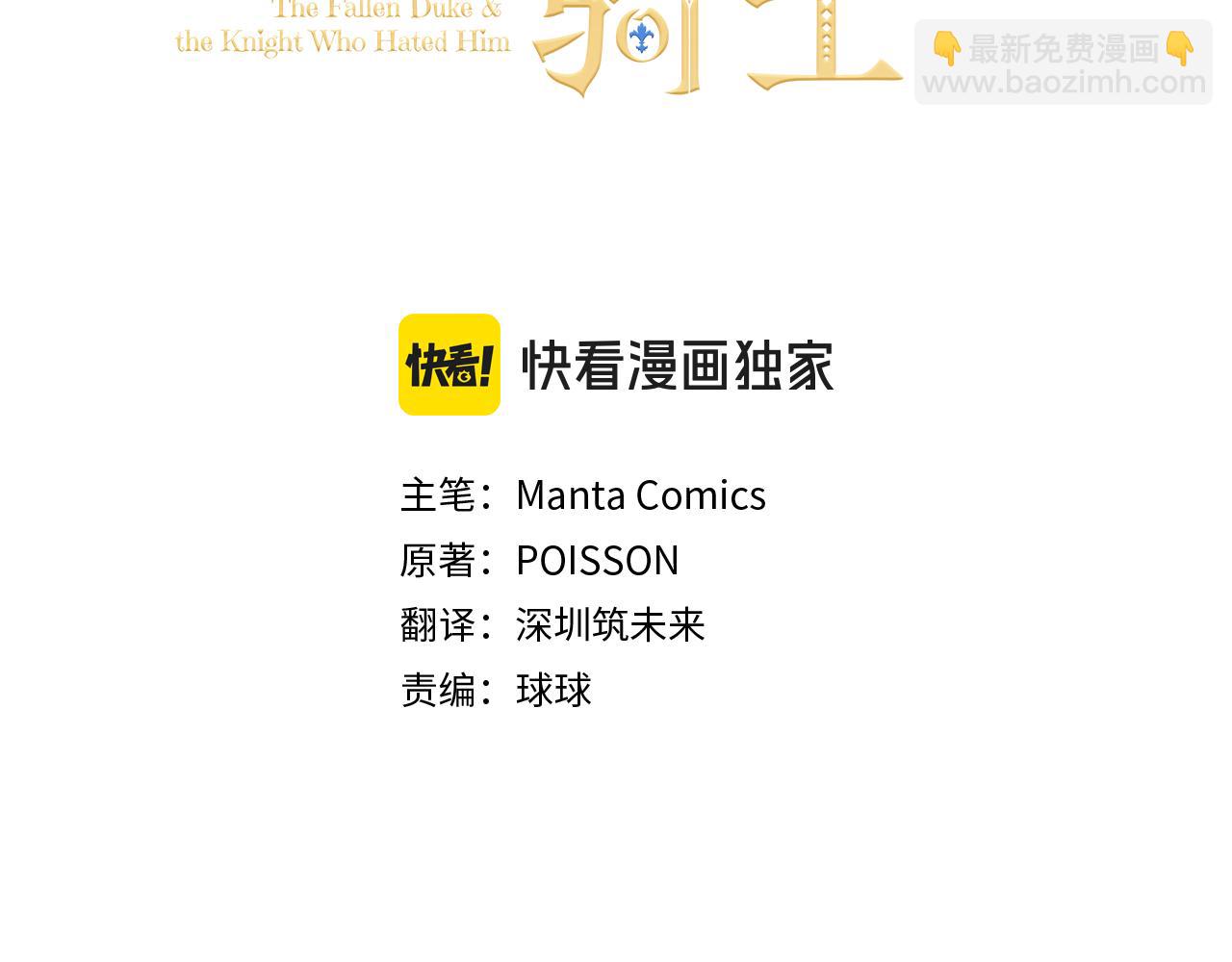 第27话 绑架罪和通缉犯34