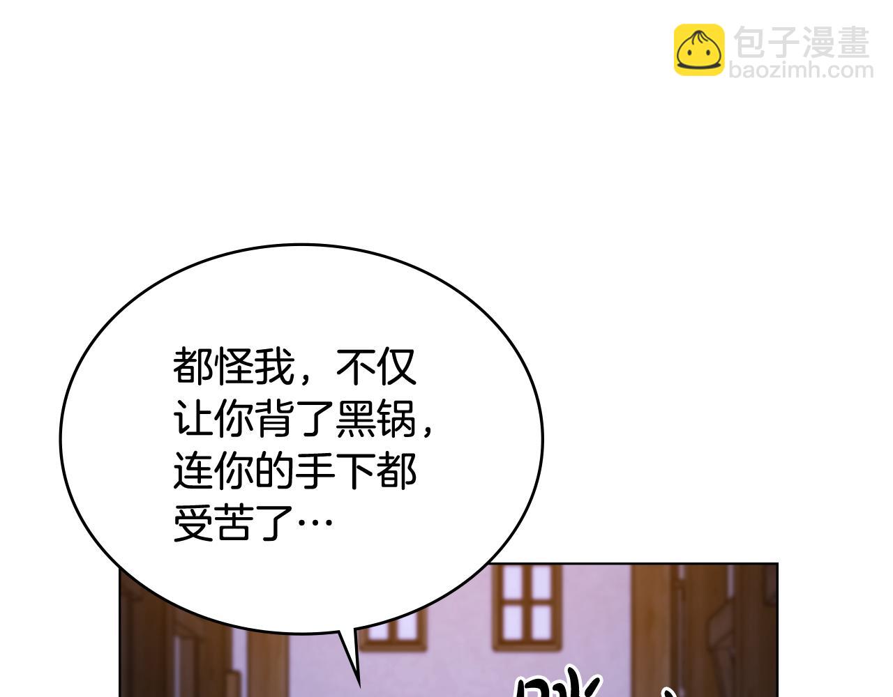 第27话 绑架罪和通缉犯38