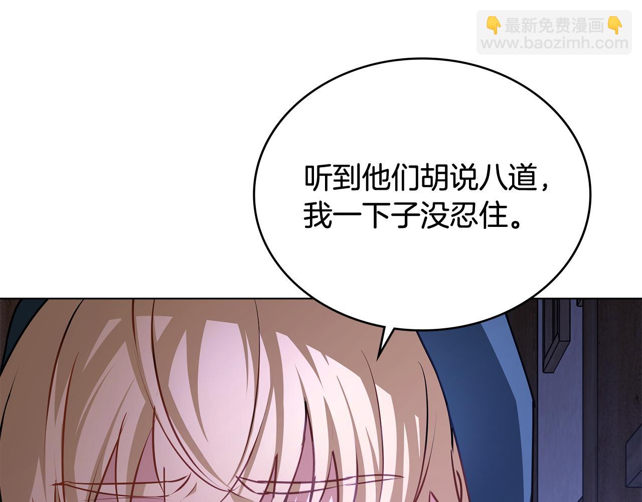 第27话 绑架罪和通缉犯41