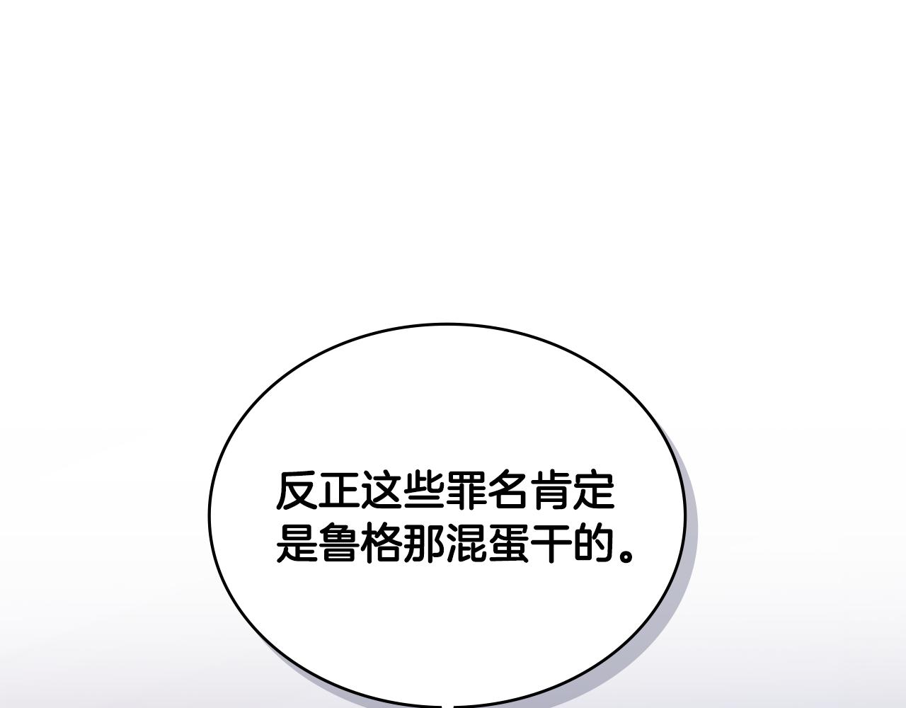 第27话 绑架罪和通缉犯50