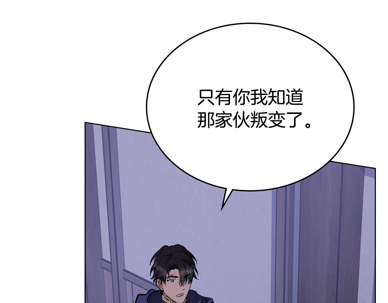 第27话 绑架罪和通缉犯54