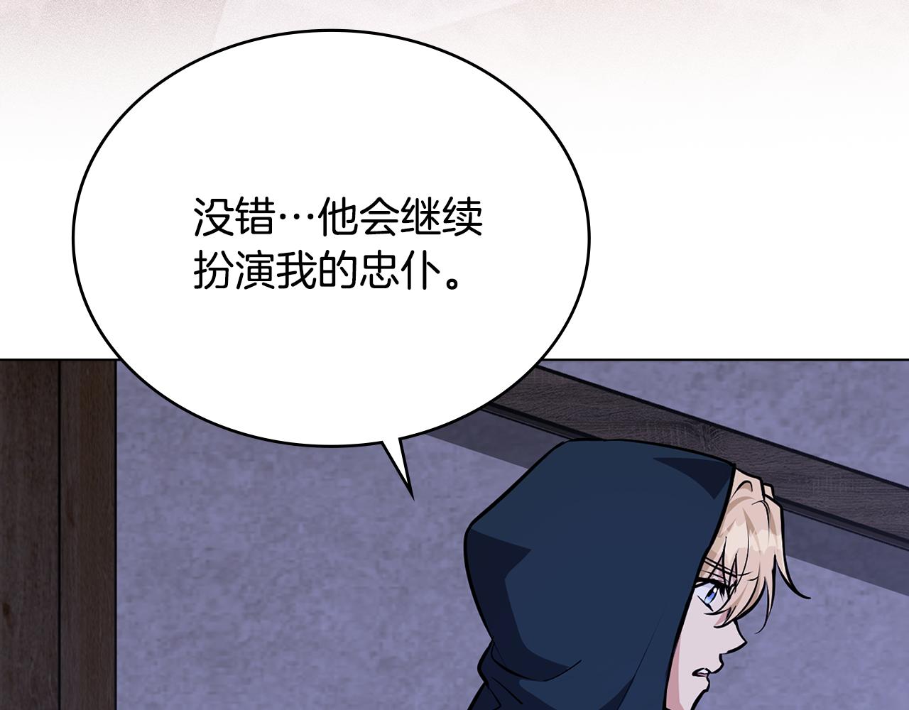 第27话 绑架罪和通缉犯60