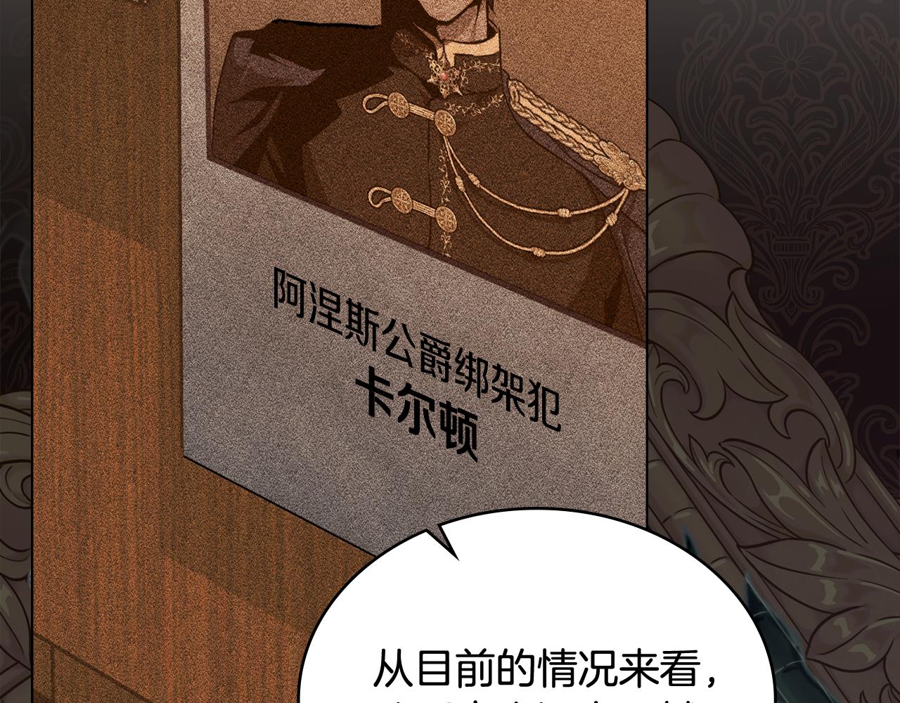 第27话 绑架罪和通缉犯64