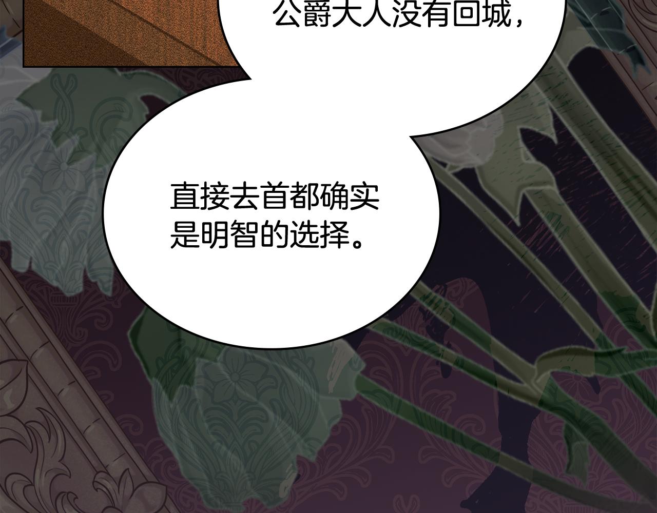 第27话 绑架罪和通缉犯65