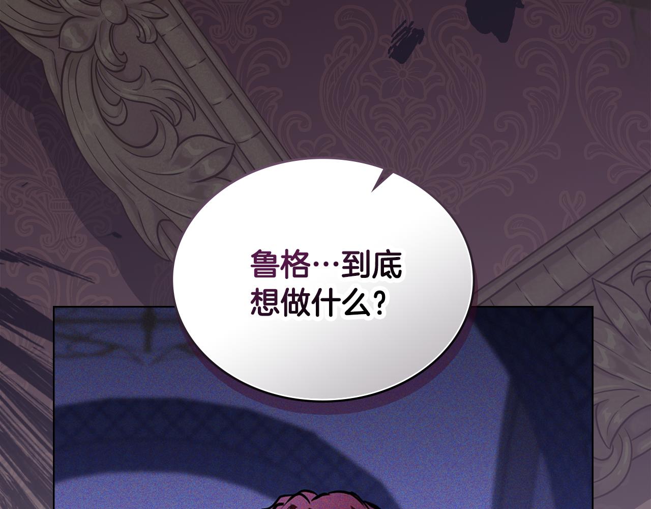 第27话 绑架罪和通缉犯66
