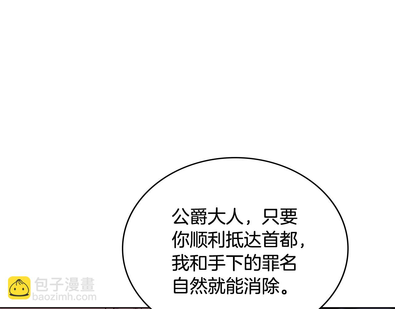 第27话 绑架罪和通缉犯69