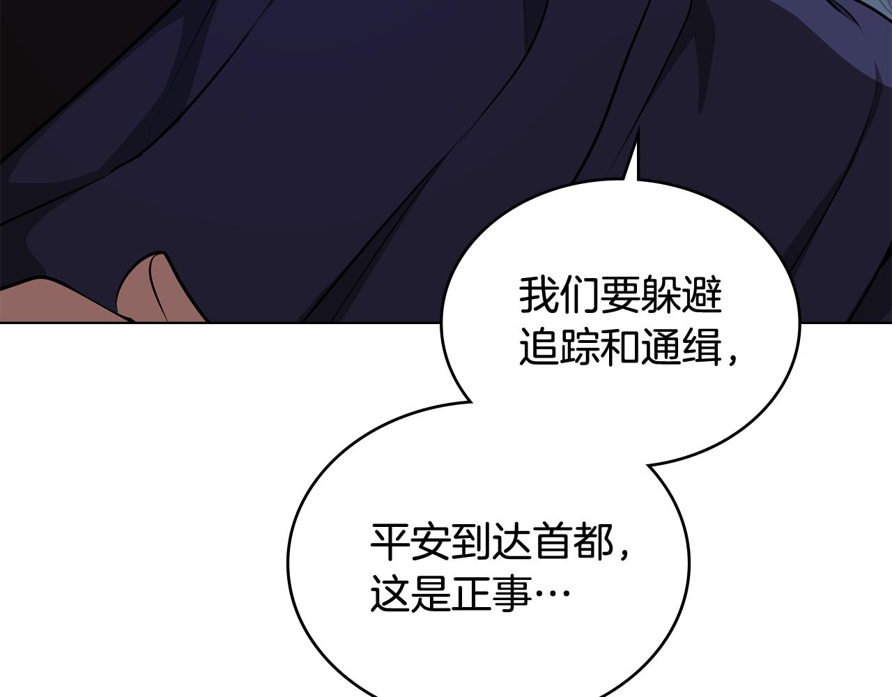 第27话 绑架罪和通缉犯71