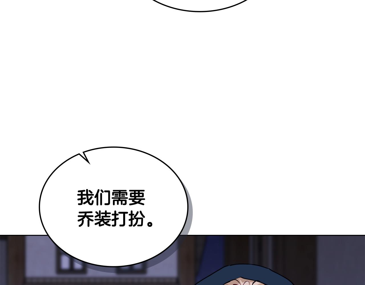 第27话 绑架罪和通缉犯72
