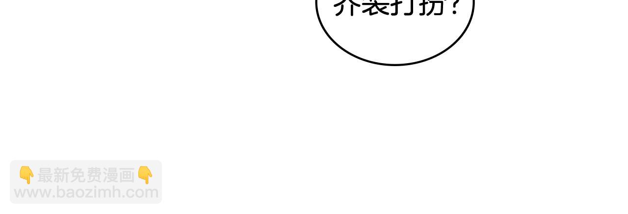 第27话 绑架罪和通缉犯74