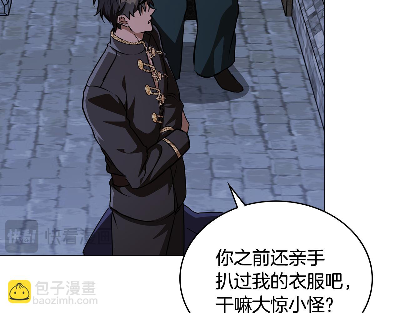 第27话 绑架罪和通缉犯82