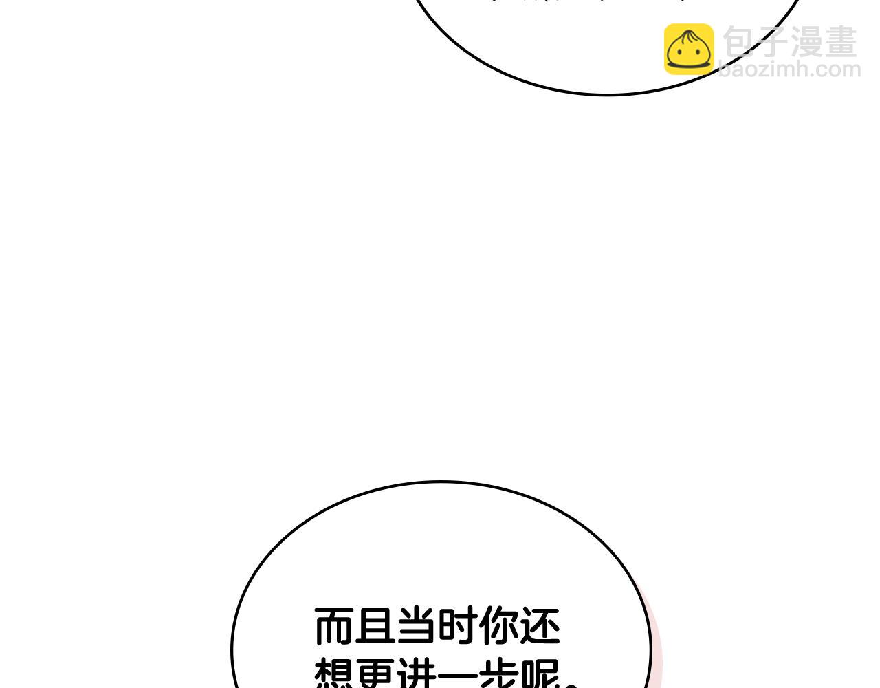 第27话 绑架罪和通缉犯83