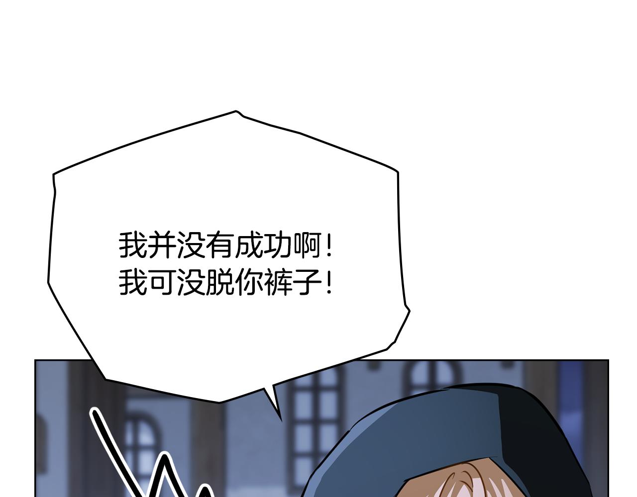 第27话 绑架罪和通缉犯88