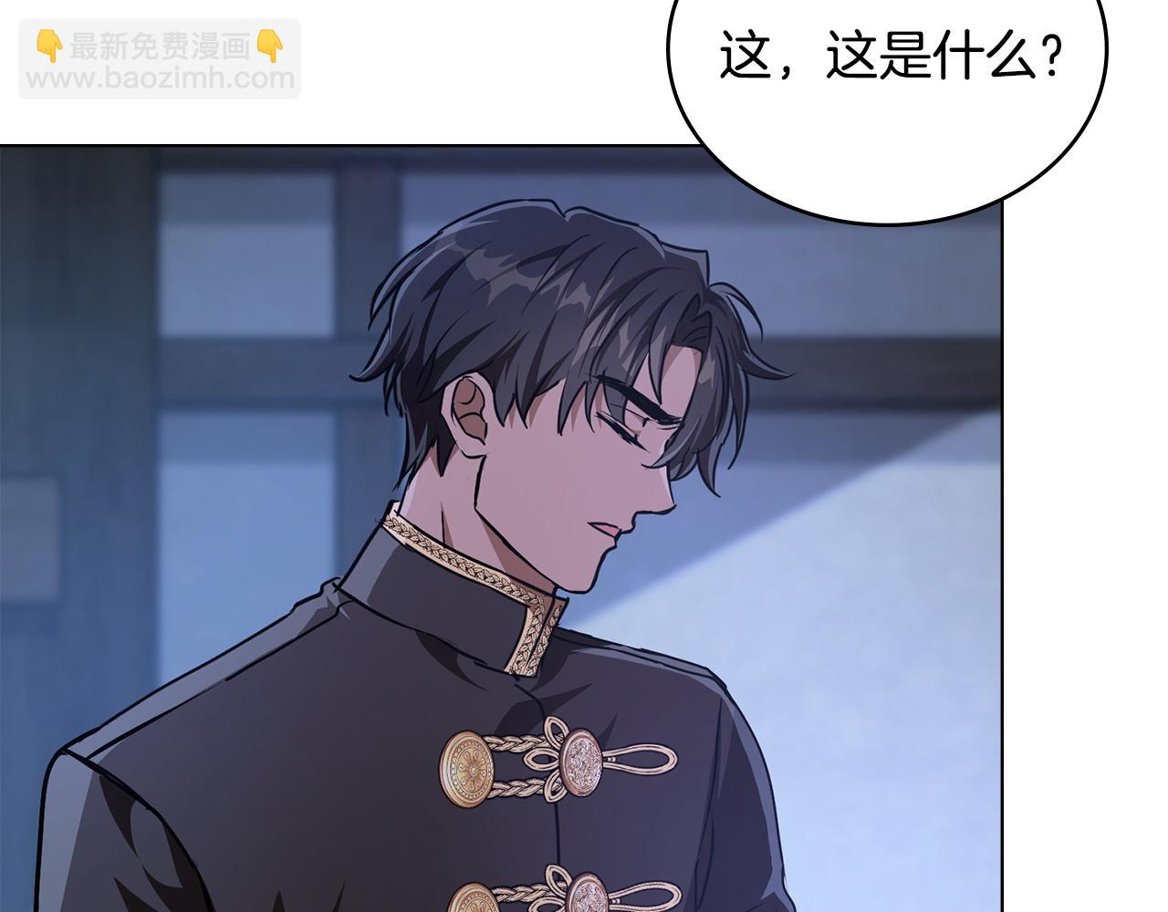 第27话 绑架罪和通缉犯94