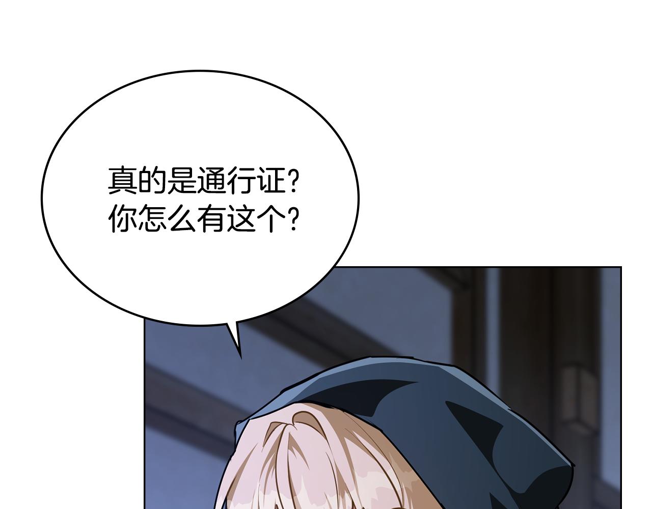 第27话 绑架罪和通缉犯97
