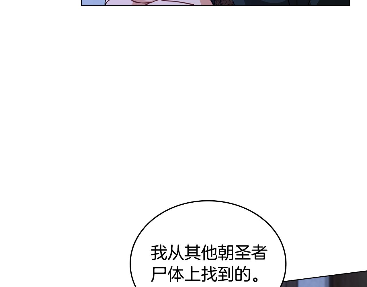 第27话 绑架罪和通缉犯99