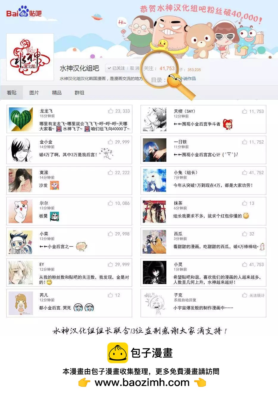 第01回39
