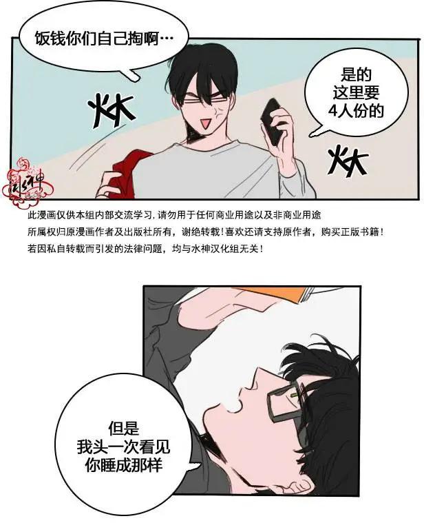 第02回36