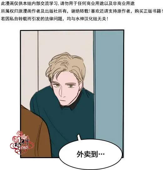 第02回38