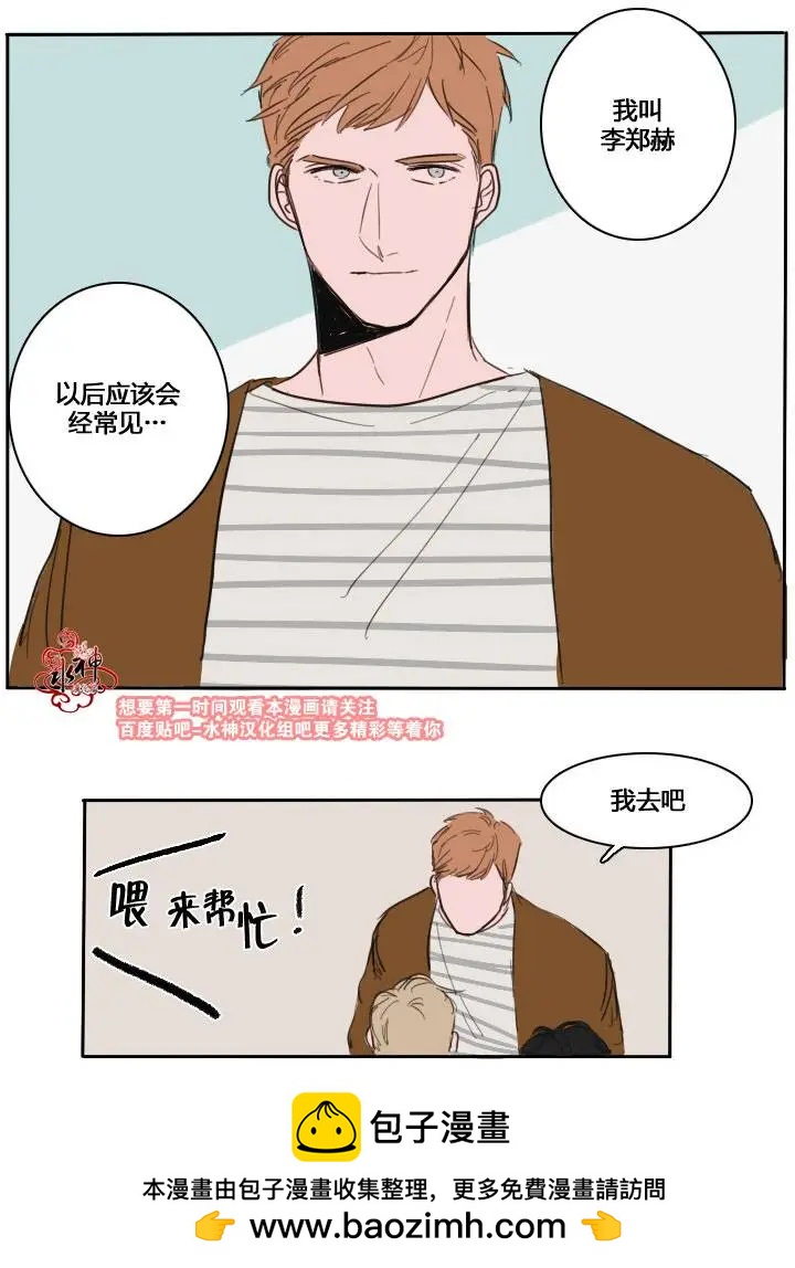 第02回53