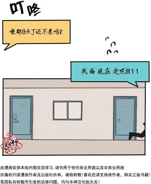 第02回8