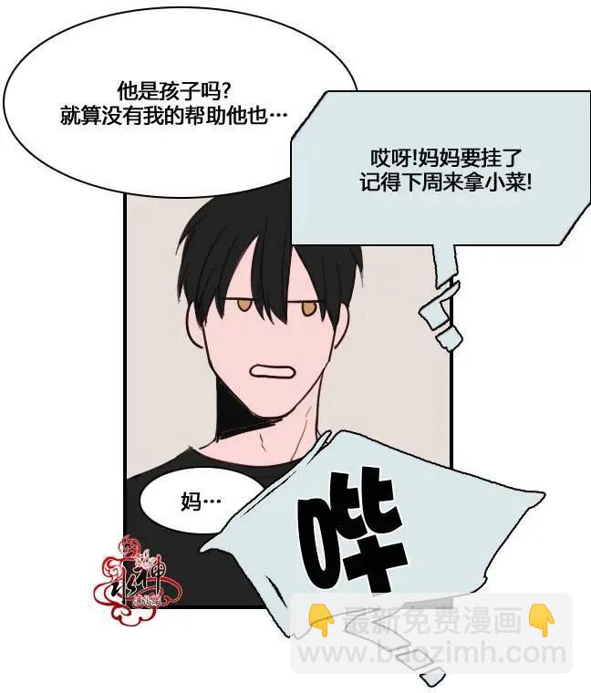 第04回16