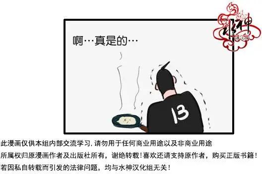 第04回17
