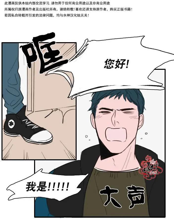 第04回24