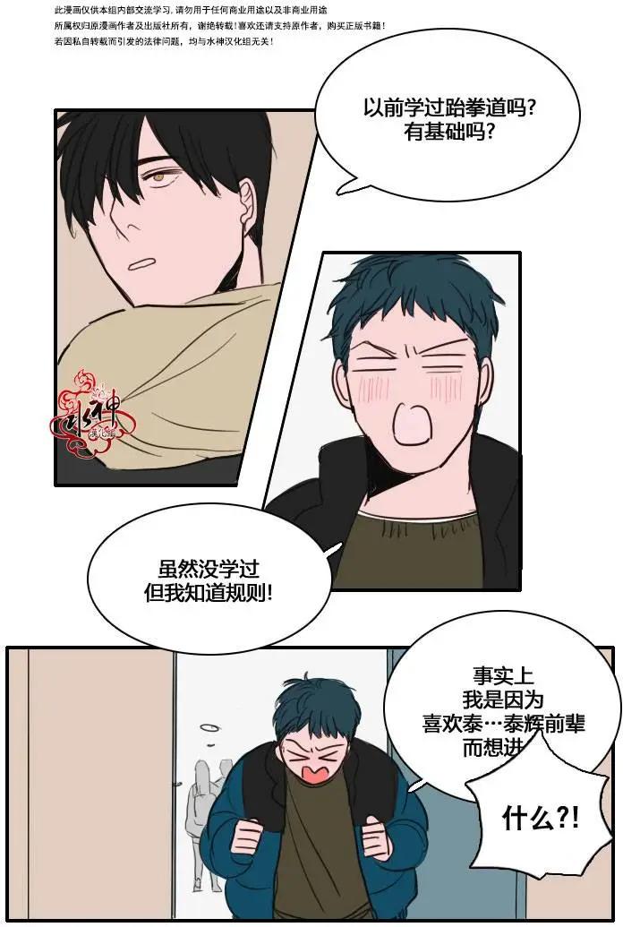 第04回29