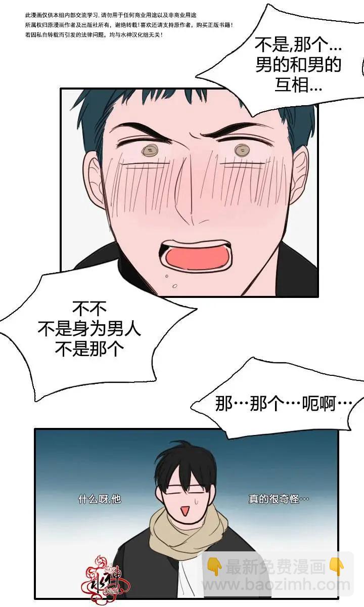 第04回31