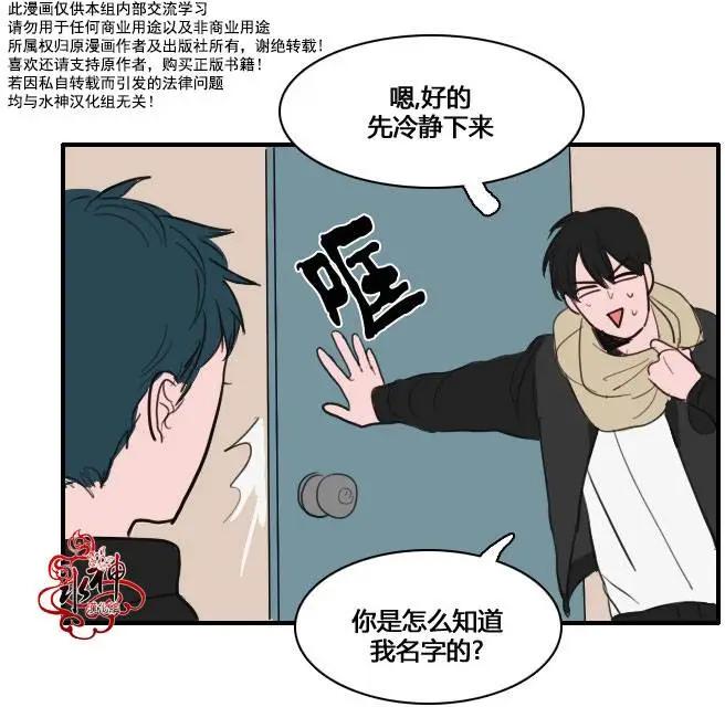 第04回33