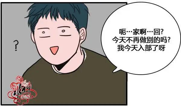 第04回44