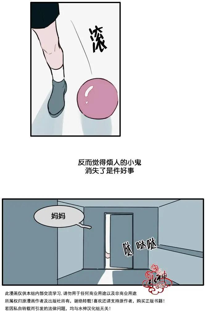 第04回5
