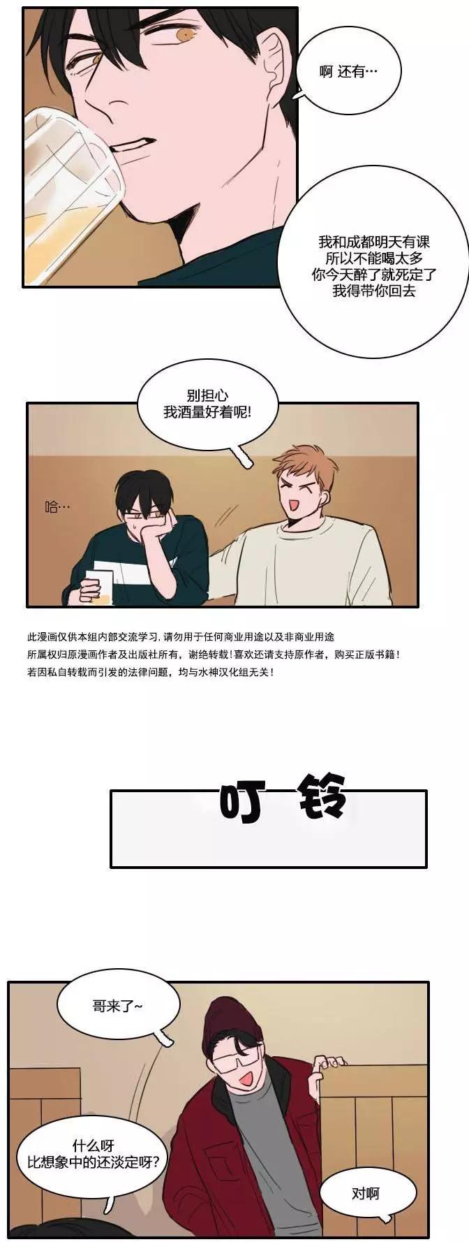 第07回10