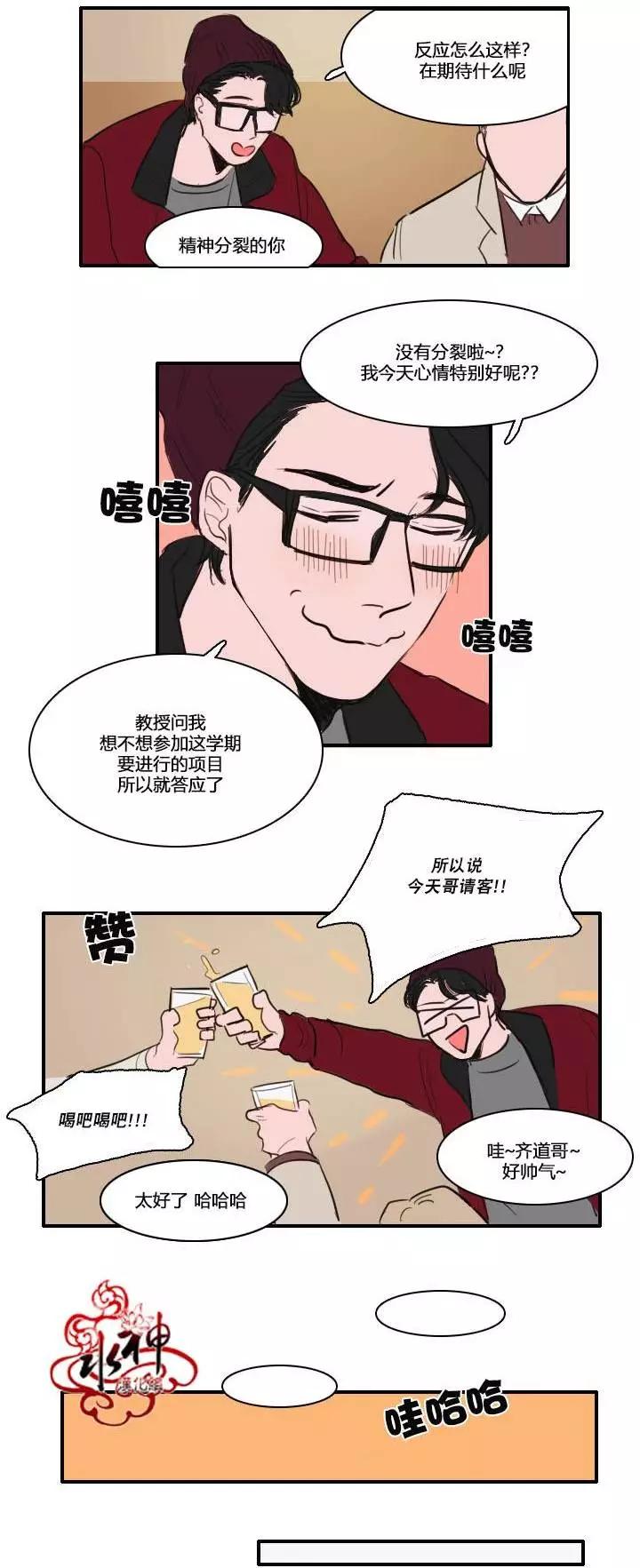 第07回11