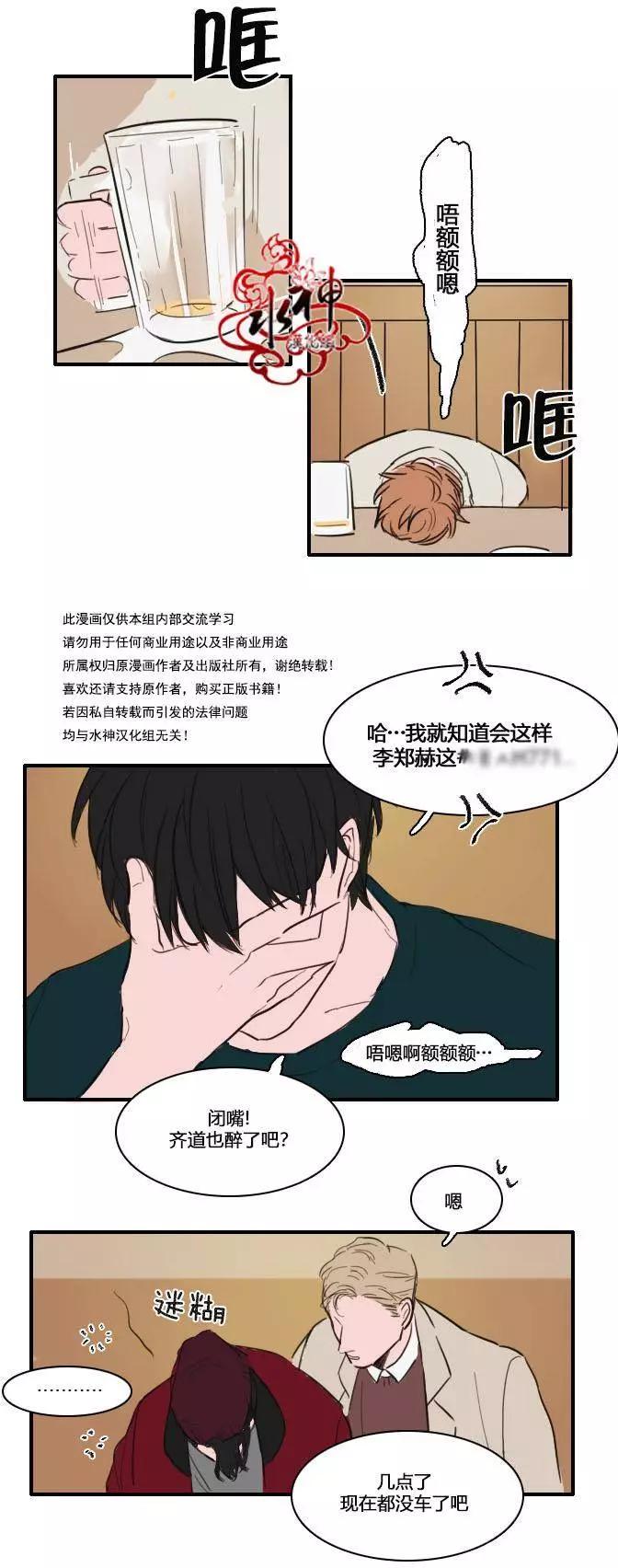 第07回12