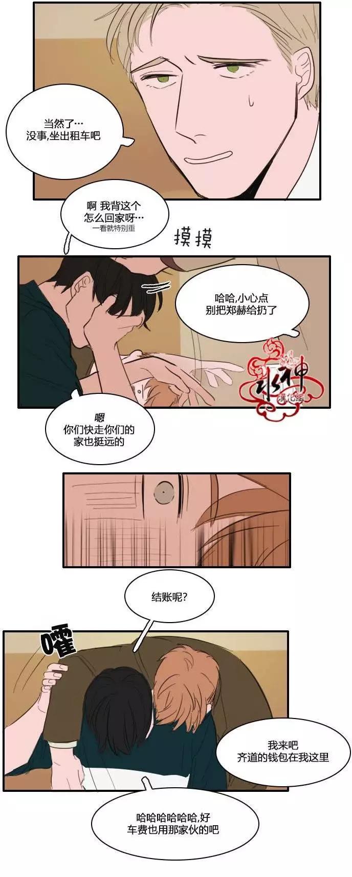 第07回13