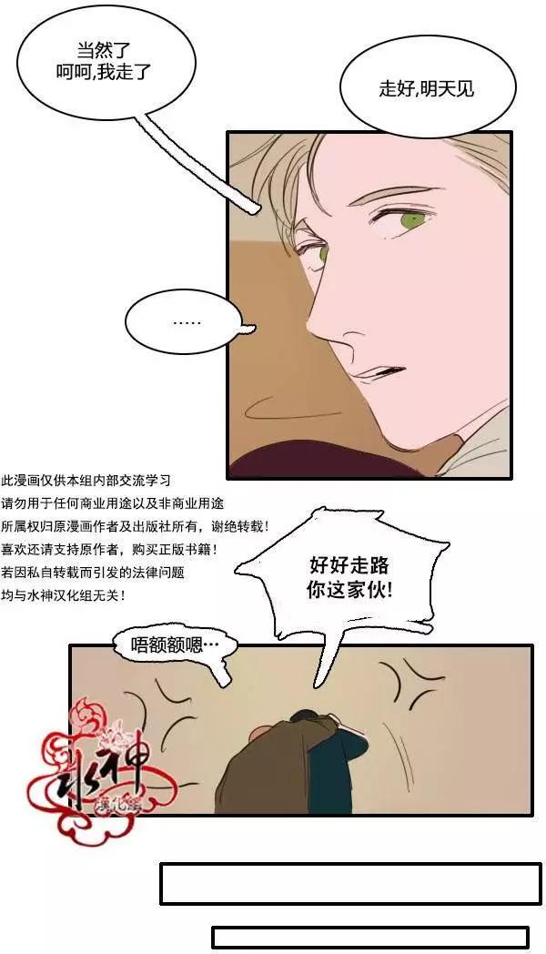 第07回14