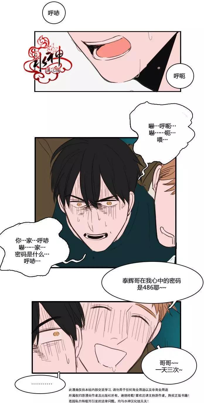第07回16