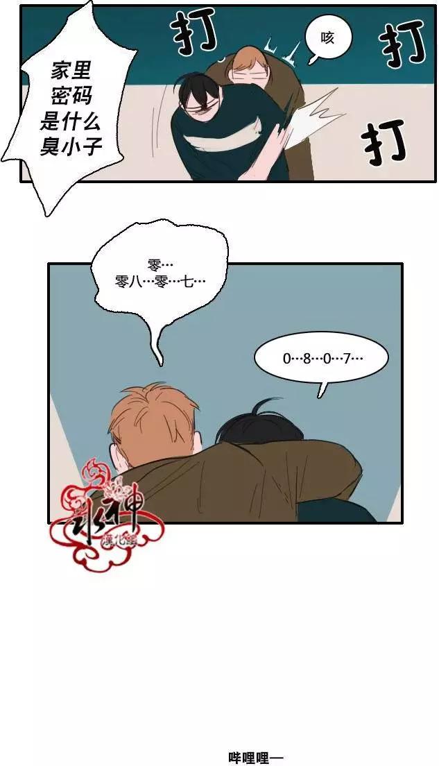 第07回17