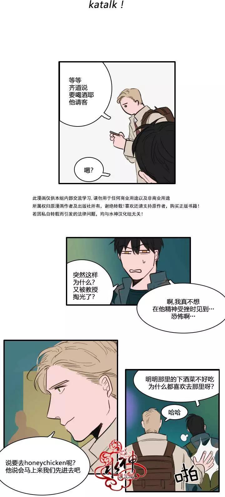 第07回5