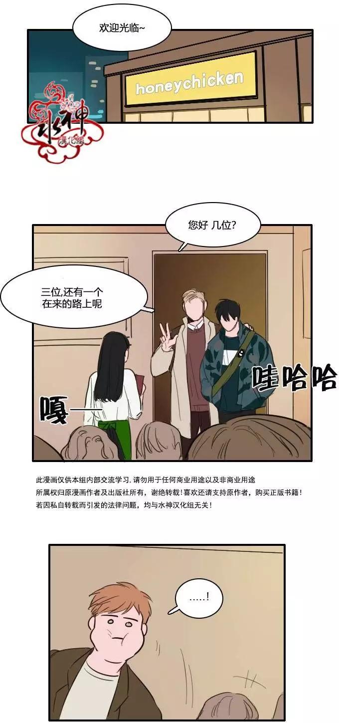 第07回6