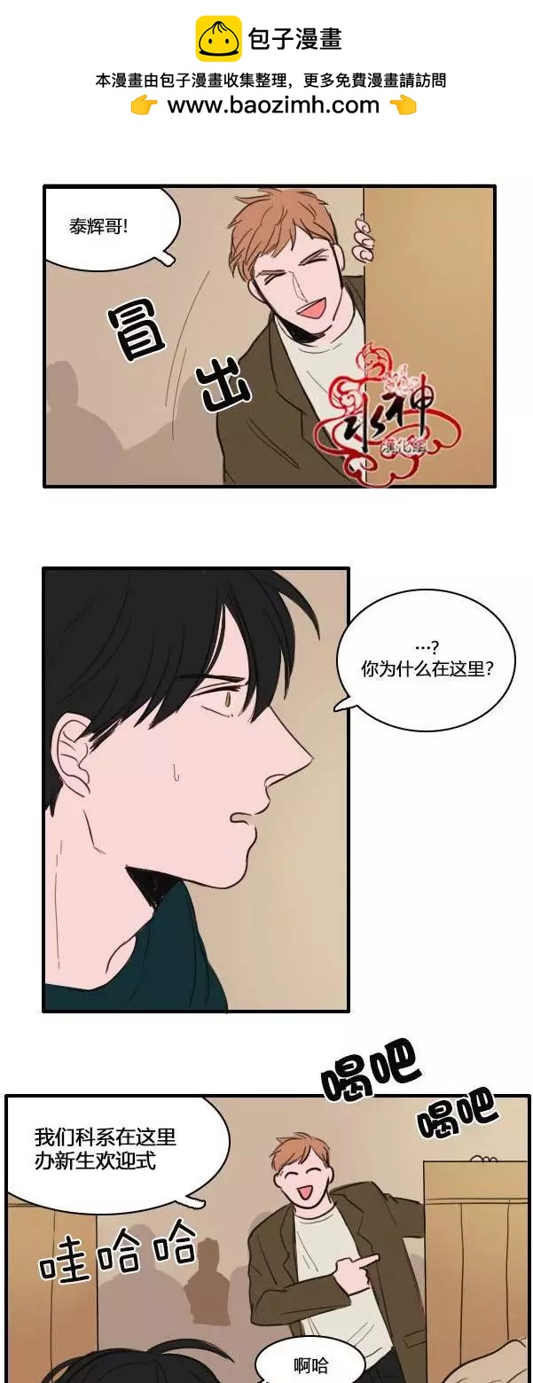 第07回8