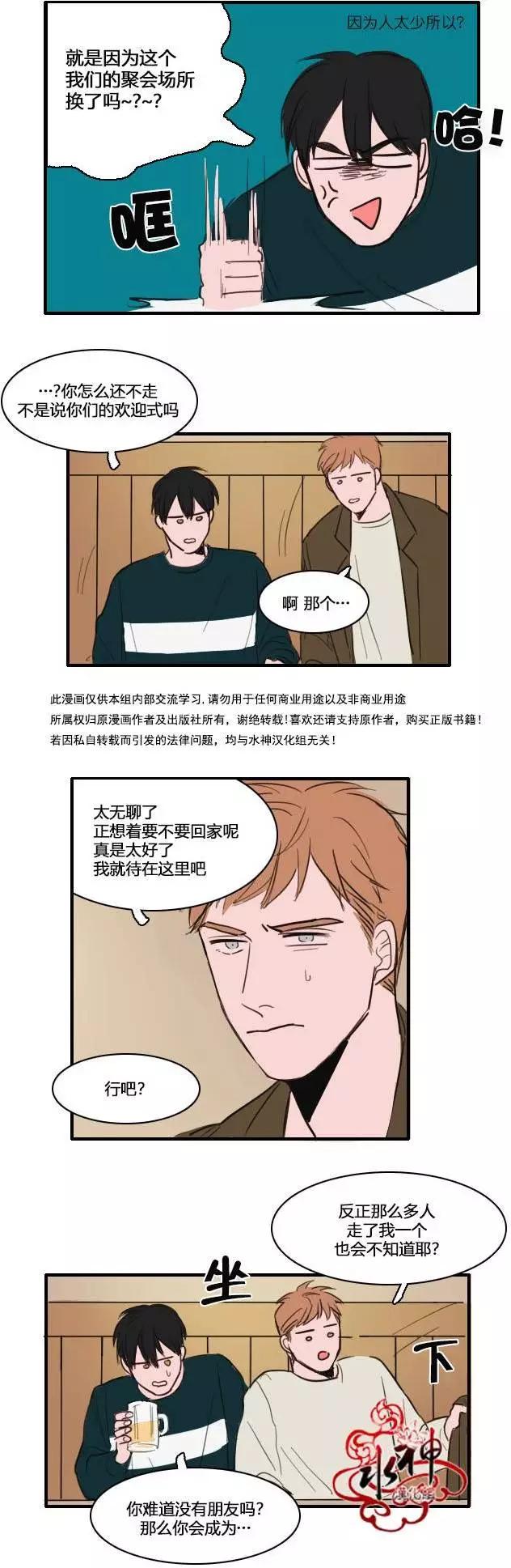 第07回9