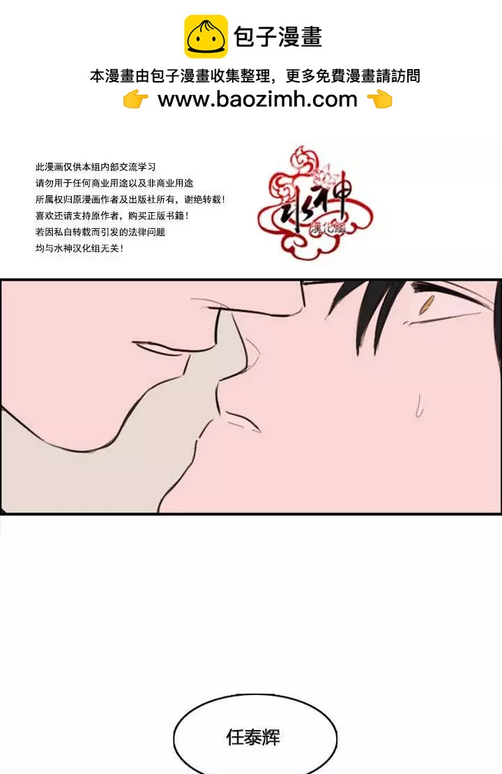 第08回1