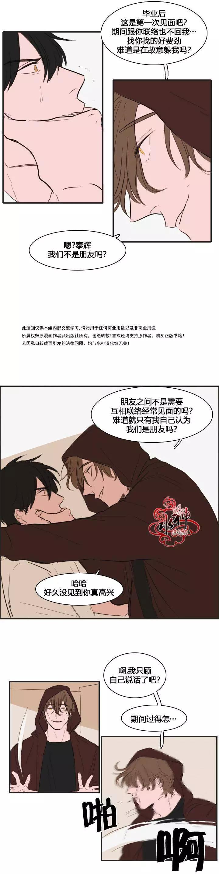 第09回10