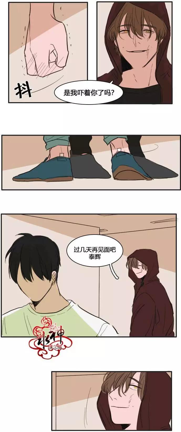 第09回12