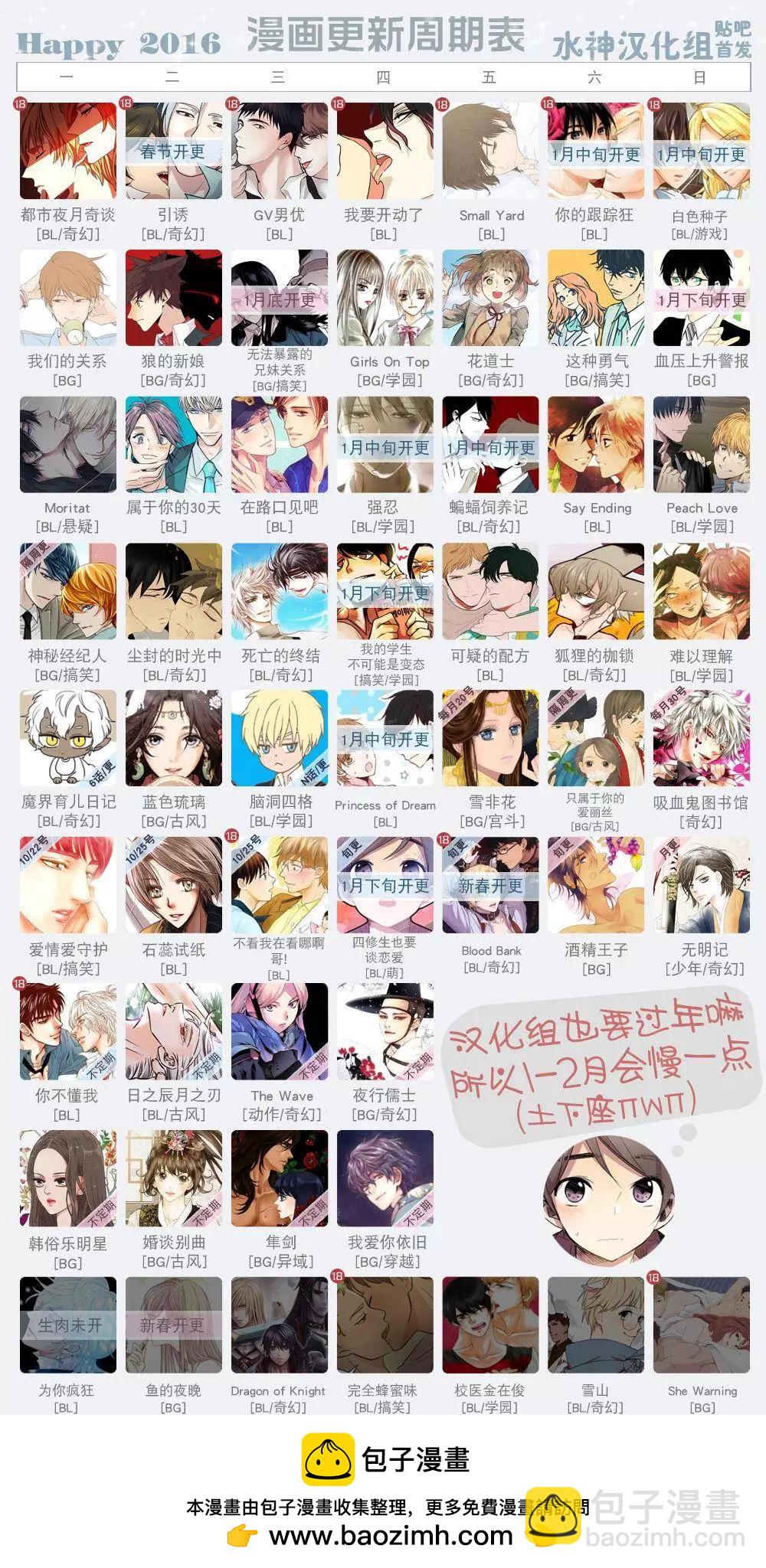 第09回25