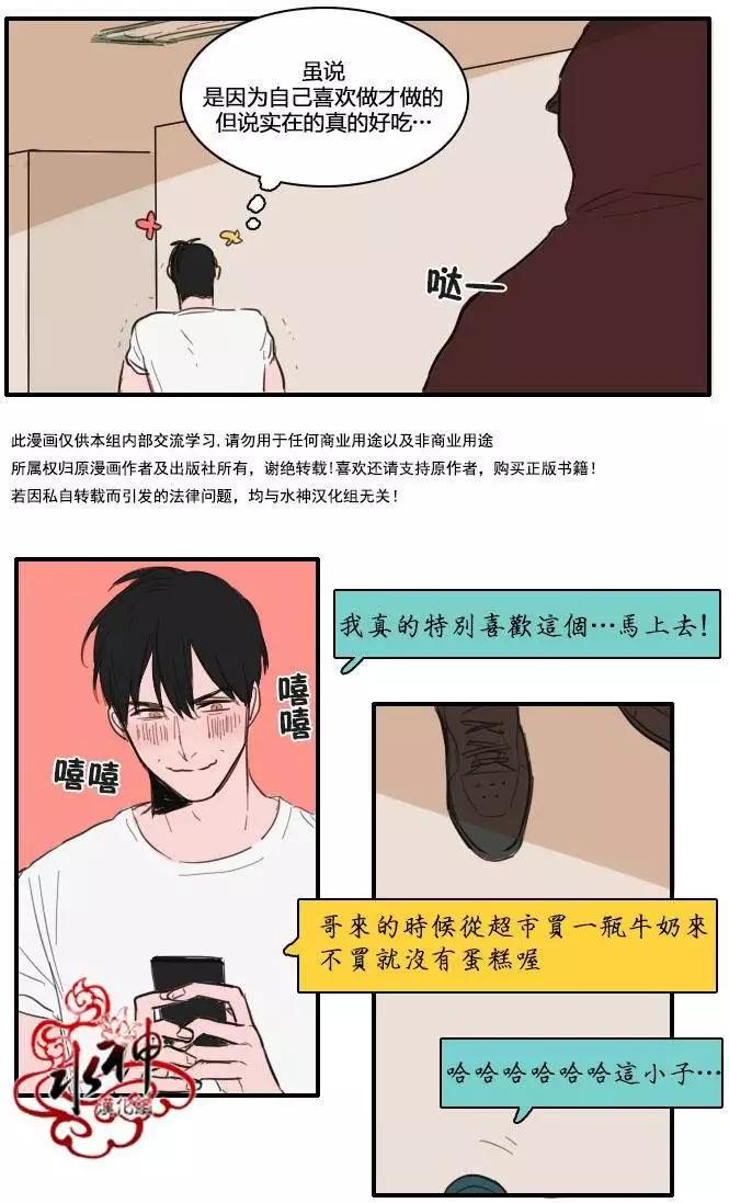 第09回4