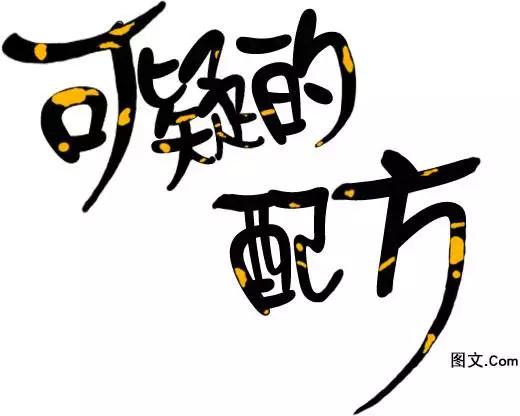 第12回0