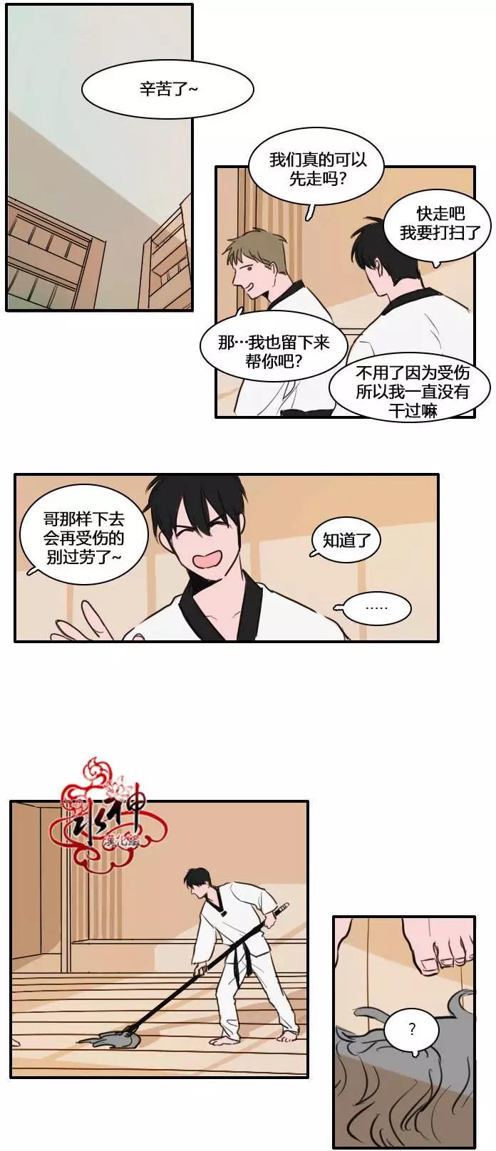 第12回16